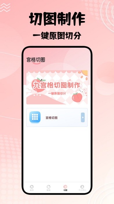 若雪相机 v1.1 安卓版 2