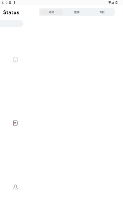 bililite vBeta2.6 安卓版 2
