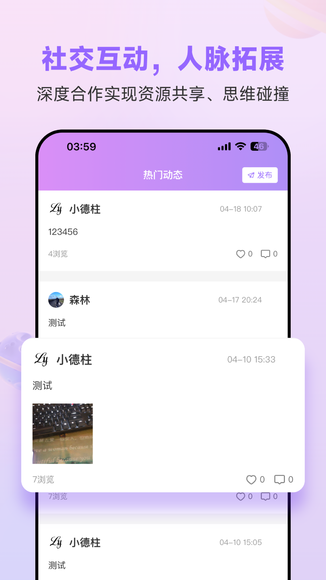赚客星球 1.1.3 安卓版 2