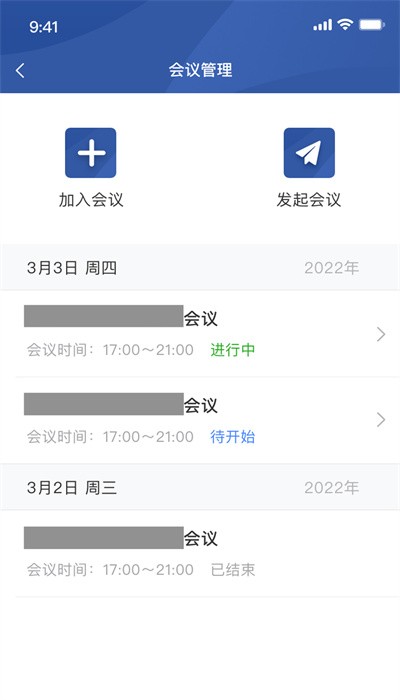 教育网络安全 2.3.0 官方版 2