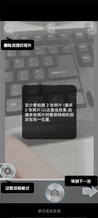 克隆相机 1.3.8 安卓版 1