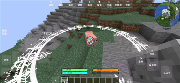 我的世界山海大陆 v1.8 官方版 3