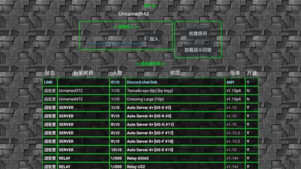铁锈战争外国模组整合包 v1.15p4 最新版 2