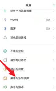 oppo手机相册app不见了怎么恢复