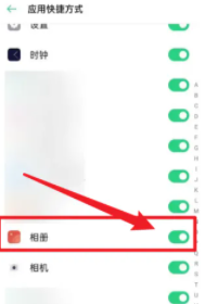 oppo手机相册app不见了怎么恢复