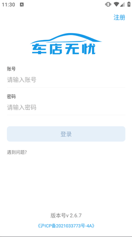 F2886C79-1CA5-40e3-81D2-7B6008DFFC7A.png