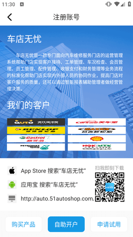 6767599C-CE6E-44d4-98A2-4FEC04729AFF.png