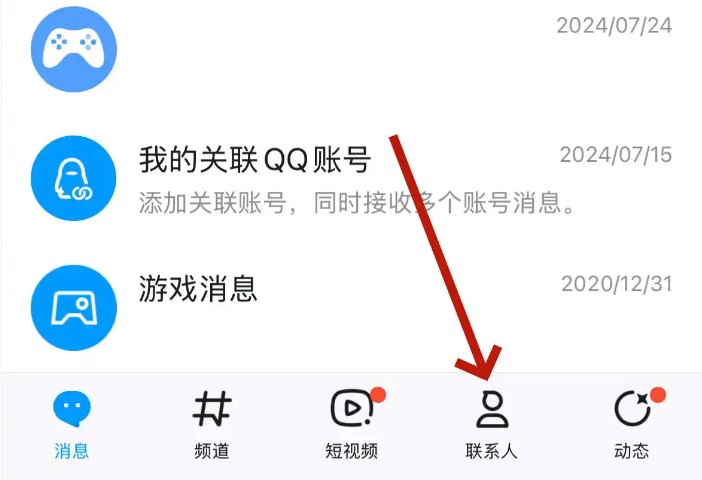 screenshot_2025-08-11_11-35-42.png