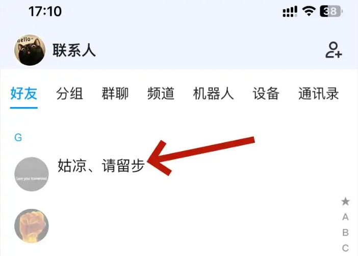 screenshot_2025-08-11_11-35-59.png