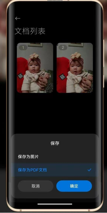 screenshot_2025-08-11_11-58-51.png