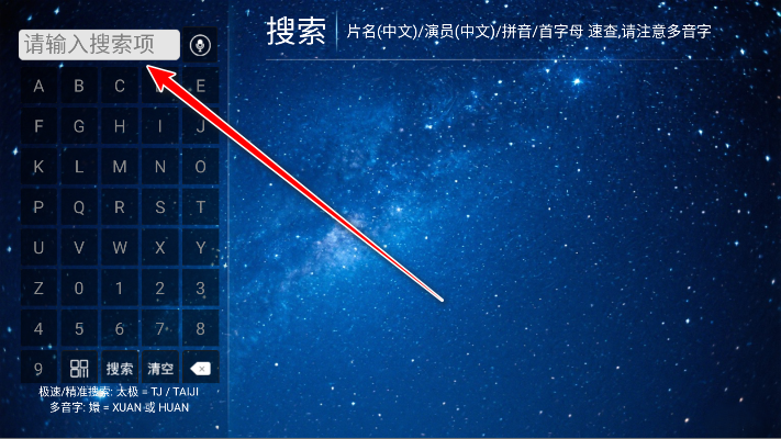 蓝花影院tv版最新版