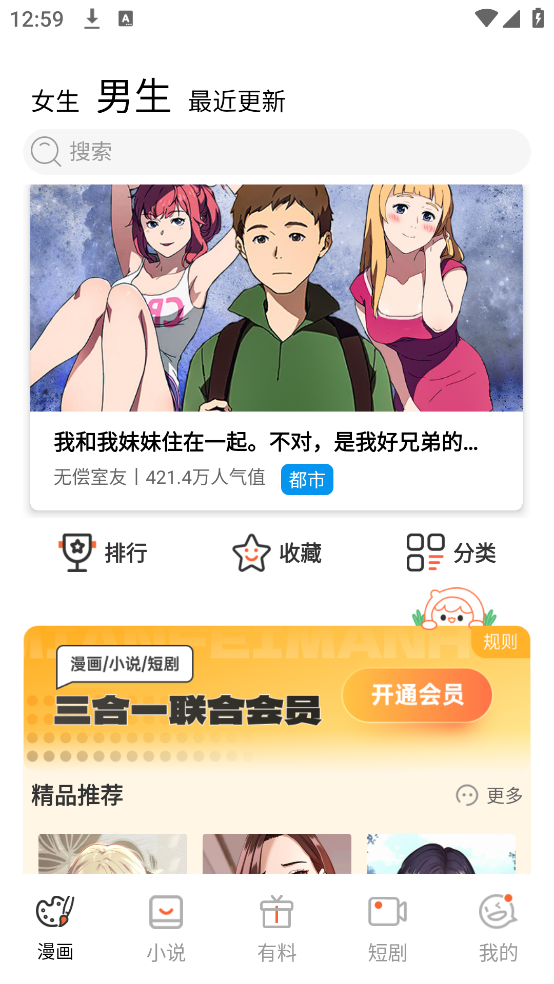 screenshot_2025-08-11_13-36-08.png