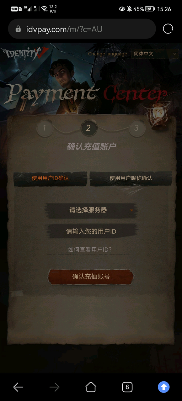 551c8b4d510fd9f9d183d5ab602dd42a2a34a446.jpg