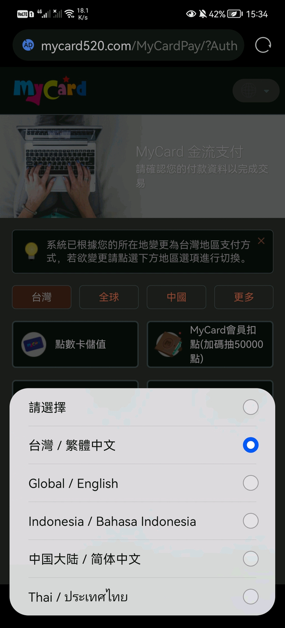 6ff7e2f182025aaf0cb3fe09beedab64014f1a51 (1).jpg