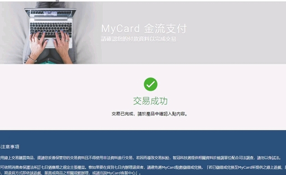 750be7084b36acaf0004163e39d98d1003e99c76.jpg