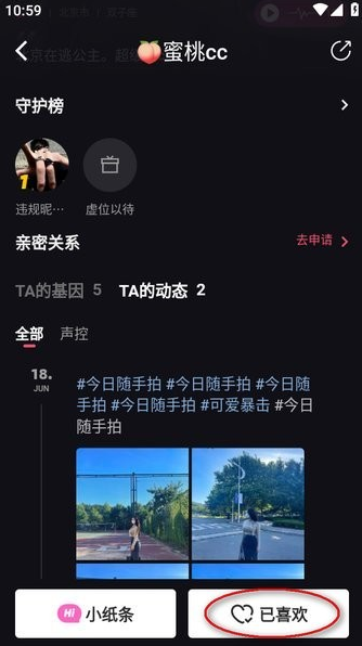 screenshot_2025-08-11_14-54-54.png