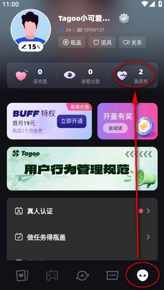 screenshot_2025-08-11_14-55-04.png
