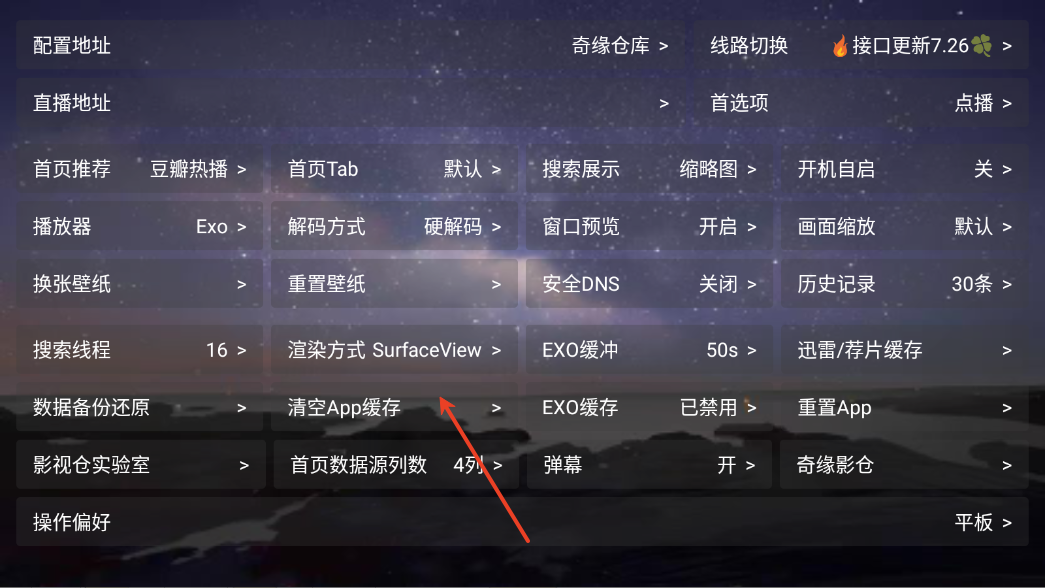 奇缘影仓