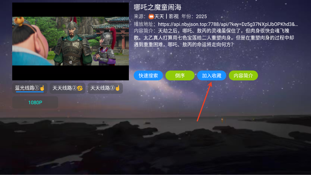 奇缘影仓