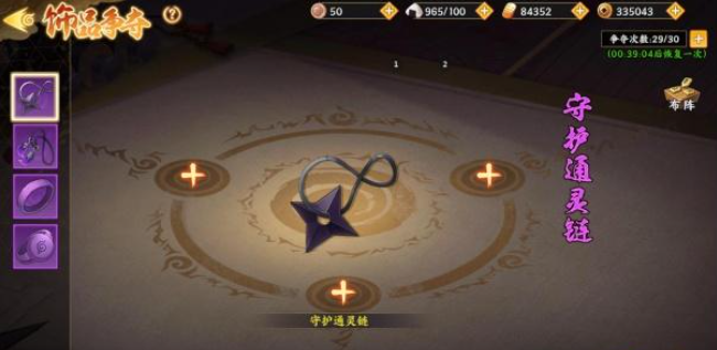 screenshot_2025-08-11_16-05-53.png