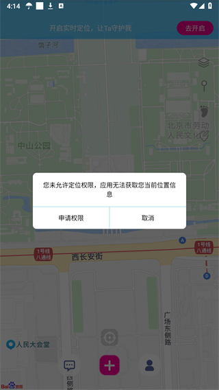 loclike怎么用