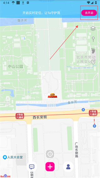 loclike怎么用