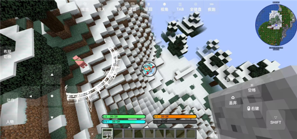 我的世界山海大陆 v1.8 官方版 0