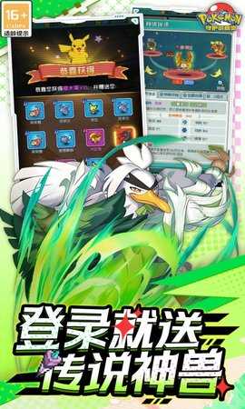 守护小精灵小米版 1.0 最新版 1