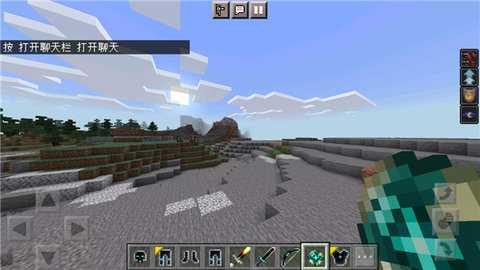 我的世界无尽贪婪模组 v1.17.2.01 安卓版 1