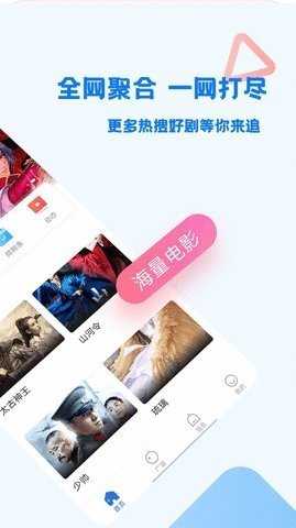 快猫视频 3.1.6 最新版 2