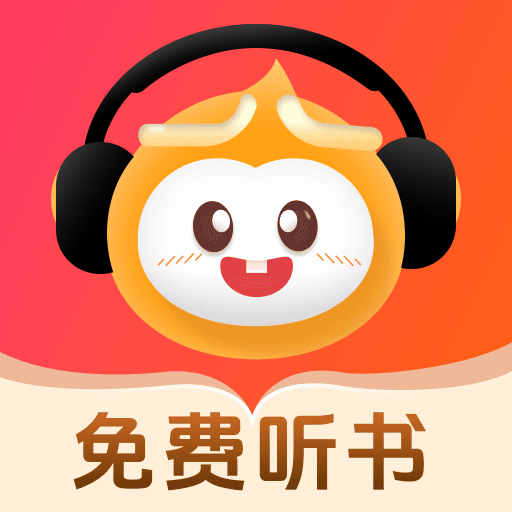 悟空畅听 1.0.0 安卓版
