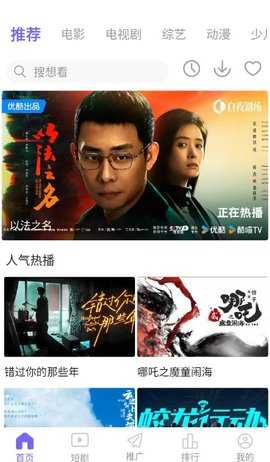 xvdevios 3.1.6 最新版 3