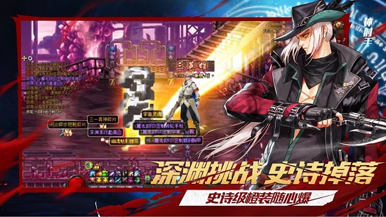 阿拉德大陆 0.7.3.11 最新版 1