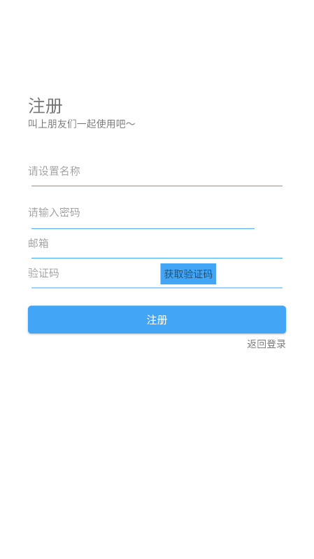 星河工具箱 1.5 安卓版 1