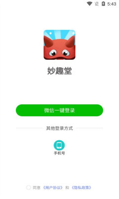 妙趣堂 8.0.32 官方版 1