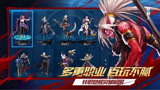 阿拉德大陆 0.7.3.11 最新版 2