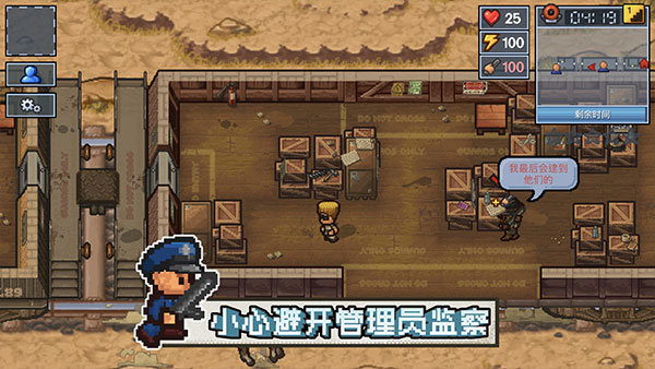逃脱者困境突围 1.2.30 安卓版 2