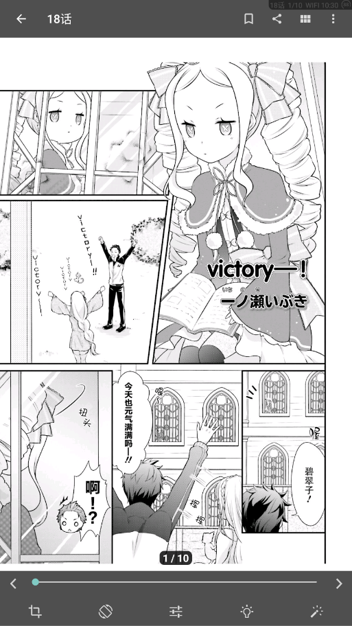 笨鸟漫画 1.274 安卓版 4