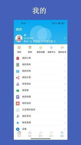 工匠基地平台 1.0.0 安卓版 2