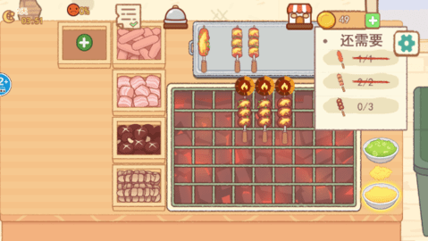 撸串达人 v1.0 最新版 2