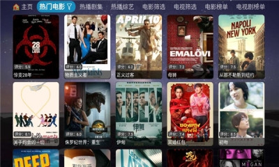 奇缘影仓 7.1.0.0 安卓版 3