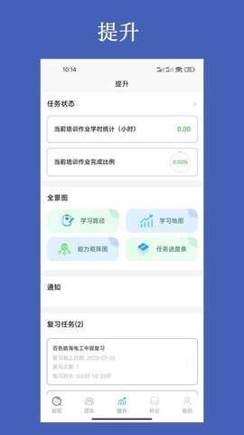工匠基地平台 1.0.0 安卓版 1
