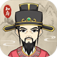 知府大人模拟 v1.0.17 最新版