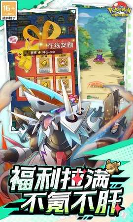守护小精灵小米版 1.0 最新版 3