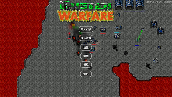 铁锈战争外国模组整合包 v1.15p4 最新版 1