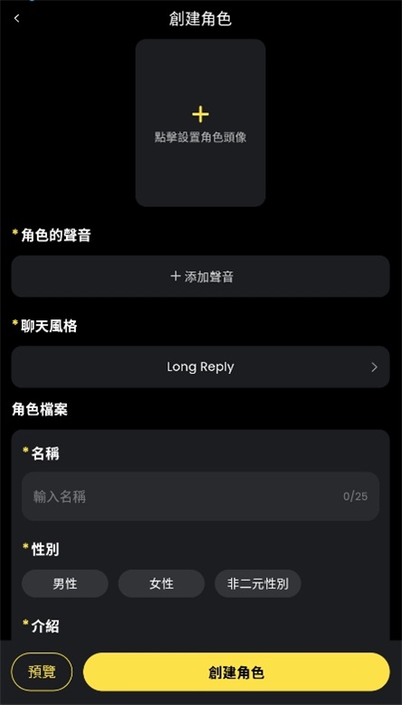 TiKie 2.9.0 最新版 2