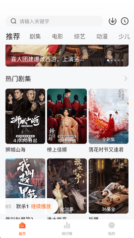小黄人影视 1.2.8 安卓版 1