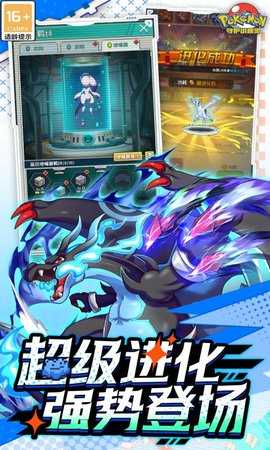 守护小精灵小米版 1.0 最新版 2