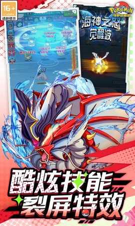 守护小精灵小米版 1.0 最新版 4