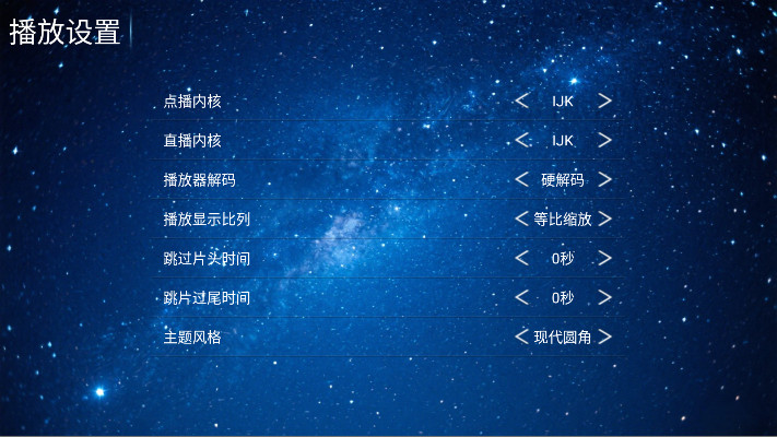 蓝花影院tv版 5.8 安卓版 3